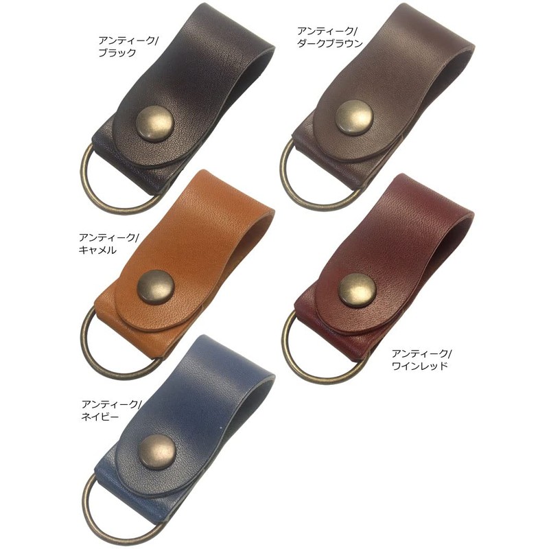 Highstyle Tochigi Leather Key Chain, Made in Japan, Base Grade