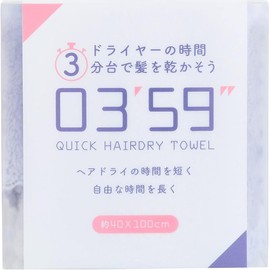 Honda Towel Face Towel 03'59'' QUICK HAIRDRY TOWEL Quick Hair Dry Towel, Blue, Approx. 15.7 x 39.4 inches (40 x 100 cm)
