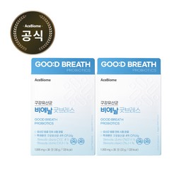 Good Breath Bienal Good Breath 2box / 비에날 굿브레스 2box