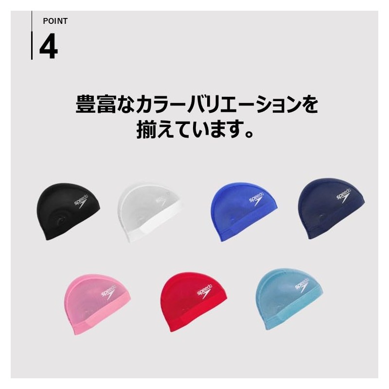 Speedo SE12050 SE12050 Logo Mesh Cap Swim Cap - White