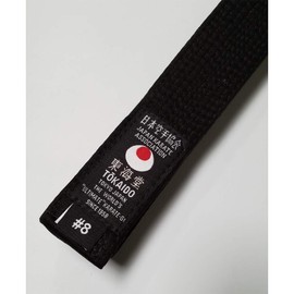 Tokaido Karate Belt, Black Cotton Belt - JKA