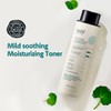 belif [belif]Stress Shooter Cica Soothing Toner 200ml