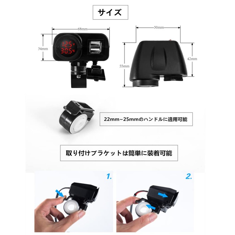 SHEAWA Motorcycle USB Charger, USB Power Supply, 2 USB Ports,
