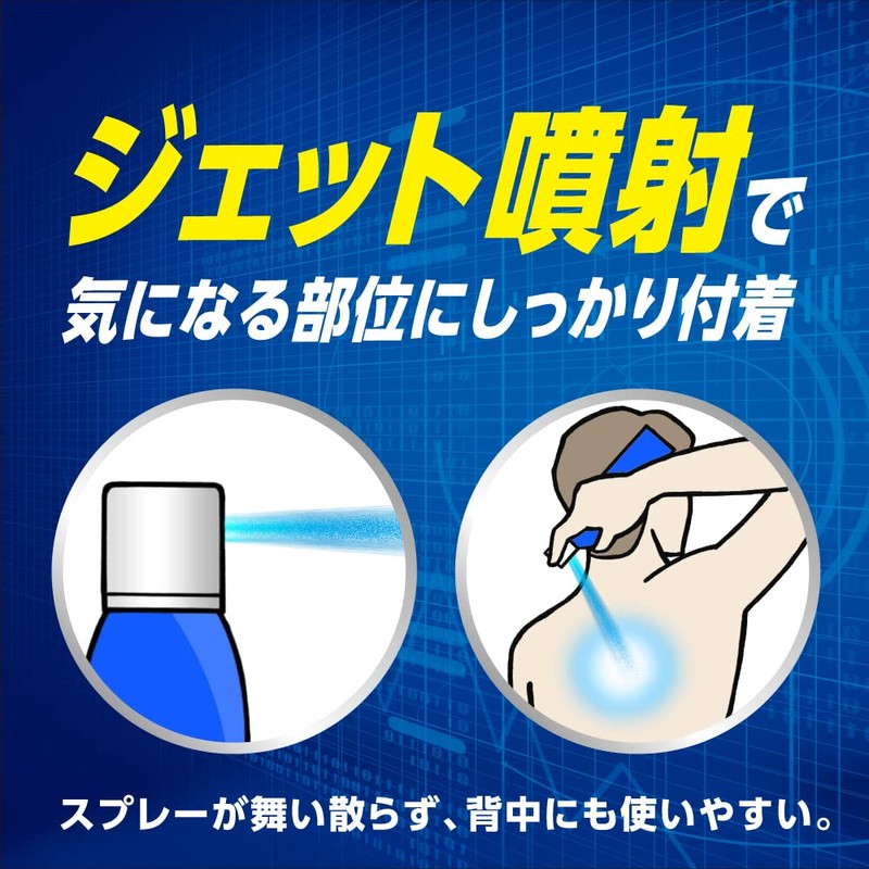 8x4メン デオドラントスプレー 無香料 135g