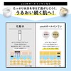 UNO Cream Perfection All-in-One gel cream 90g