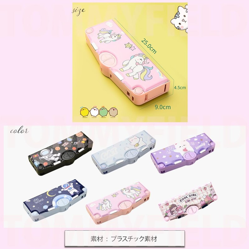Tomyfield Pencil Case, Korean Pencil Case, Simple, Elementary School Students,