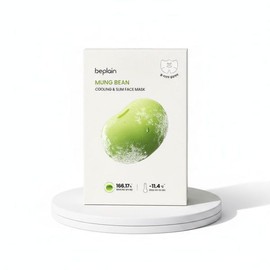 Mung Beans/Anne/Slim/Face/Mask