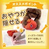 Wanmaru Shoten Chewing Thai Dog Toy, Nose Work, Chewing Toy,