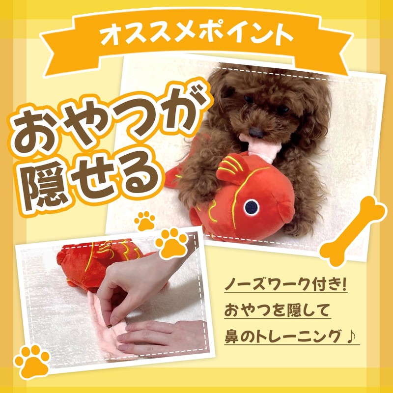Wanmaru Shoten Chewing Thai Dog Toy, Nose Work, Chewing Toy,
