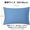 AYO Pillow Case 100% Luxury Cotton All Size Pillow Case