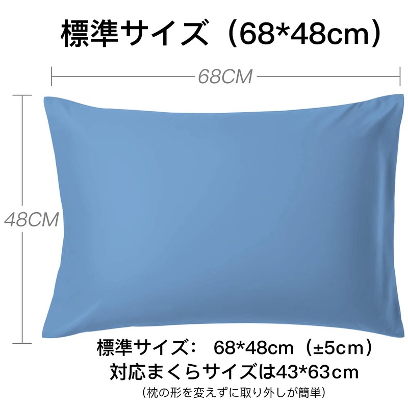 AYO Pillow Case 100% Luxury Cotton All Size Pillow Case