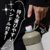 PEARL METAL D-6737 Cold Insulated Plastic Bottle Cover, Holder, Cooler,