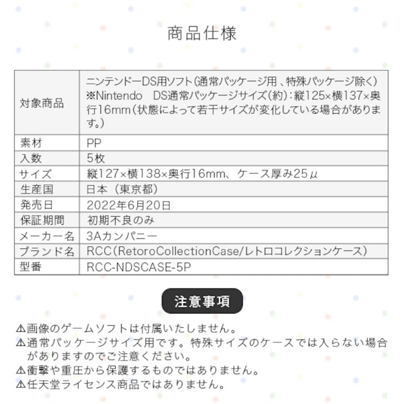 3A Company DS Retro Collection Case 5 Pcs Retro Game