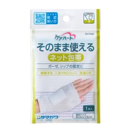 Care Heart Net Bandage for Hands, 1 Piece, 3.1 x 0.5 inches (8 x 1.3 cm)