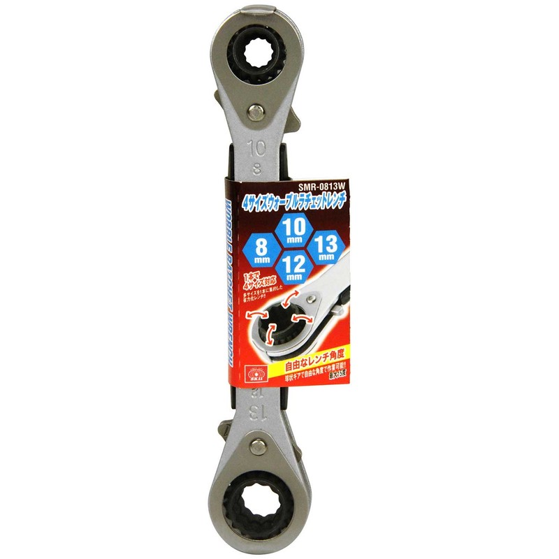 SK11 SMR-0813W 4 Size Wobble Ratchet Wrench 0.3 x 0.4