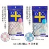 aisen Washcloths Pink 28 X 100 cm deokitosan btb11