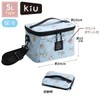Sumikko Gurashi x KiU CA25902 Cooler Bag, 1.3 gal (5