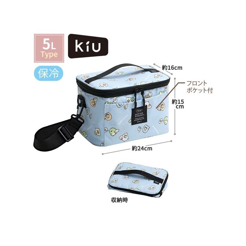 Sumikko Gurashi x KiU CA25902 Cooler Bag, 1.3 gal (5