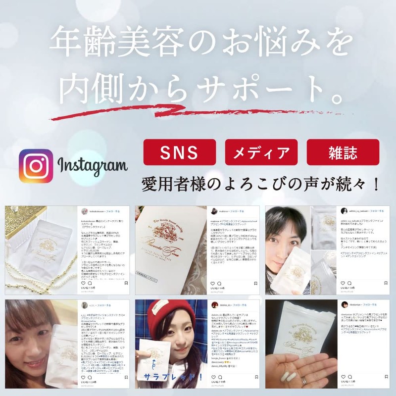 プラセンタファイン 30日分 (15日分×2箱) 馬 プラセンタ サプリ 北海道産 馬プラセンタ