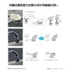 Panasonic TK-CJ Filtering Water Faucet