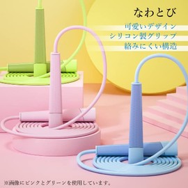 Jump Rope, Elementary School Students, Adults, Lightweight, Double Unders, Simple, Stylish, Cute, Blue