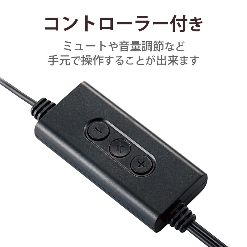 Elecom MS-P08USB2WH PC Speaker, USB Connection, Volume Adjustment, Mute Function,