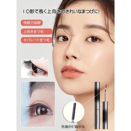 Hanjilian, 3D Curl Mascara, Wongeun Mascara, Mascara, Shading Metal Comb Mascara, 3D Waterproof, Long Lasting (2 Pieces x Black, 0.1 oz (3.5 g) + 0.1 oz (3.5 g)