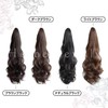 Herbeluemily Ponytail Wig, Clip Type, Point Wig, Extension, Long, Natural,