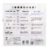 Kyuho Metal Works M9504 Mini Aluminum Plate, Thickness 0.08 x