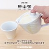 J-kitchens Izan Kiln Cup Tea Cup 4.4 fl oz (130