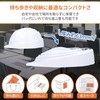 IZANO2 Disaster Prevention Helmet, Folding Helmet, With Chin Strap Whistle