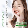 Make.iN CICA Retinol 10 days Face Mask | Pack of