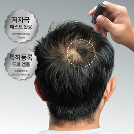 Crown Hairline Hair Loss Management Hair Pillow The Maximum Scalp Dotting Scalp Ampoule Set, 1 Piece, 7ml / 정수리 헤어라인 탈모관리 헤어필루션 더 멕시멈 스칼프 도트닝 두피앰플 세트, 1개, 7ml