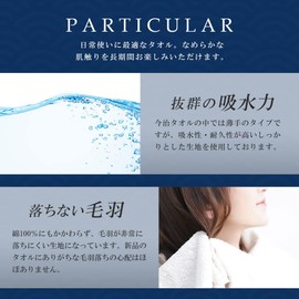 Imabari Towels, Face Towels, 100% Cotton, Set of 4, Cold Weave, White, Thin, Quick Drying, Instant Absorption, Made in Japan, Gift, Cotton, Made in Japan, Fashionable