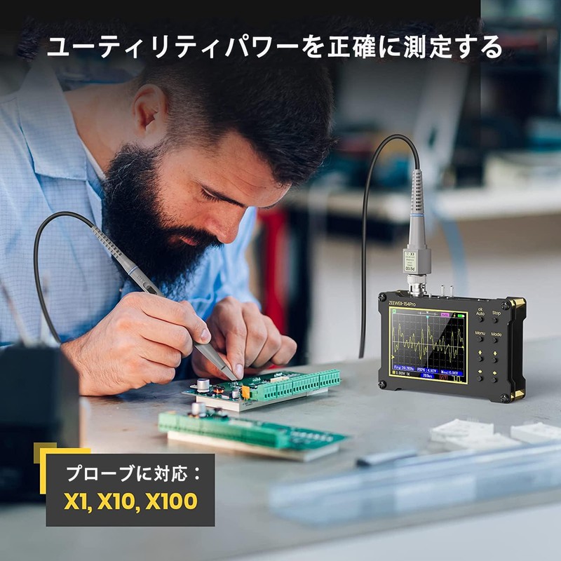 Mini Handheld Digital Oscilloscope, Persistence, PWM, 14 Type Measurement, 40