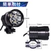 X-STYLE 40W Motorcycle Fog Lamp, LED, 3 Modes Switching, Hi/Lo/Strobe,