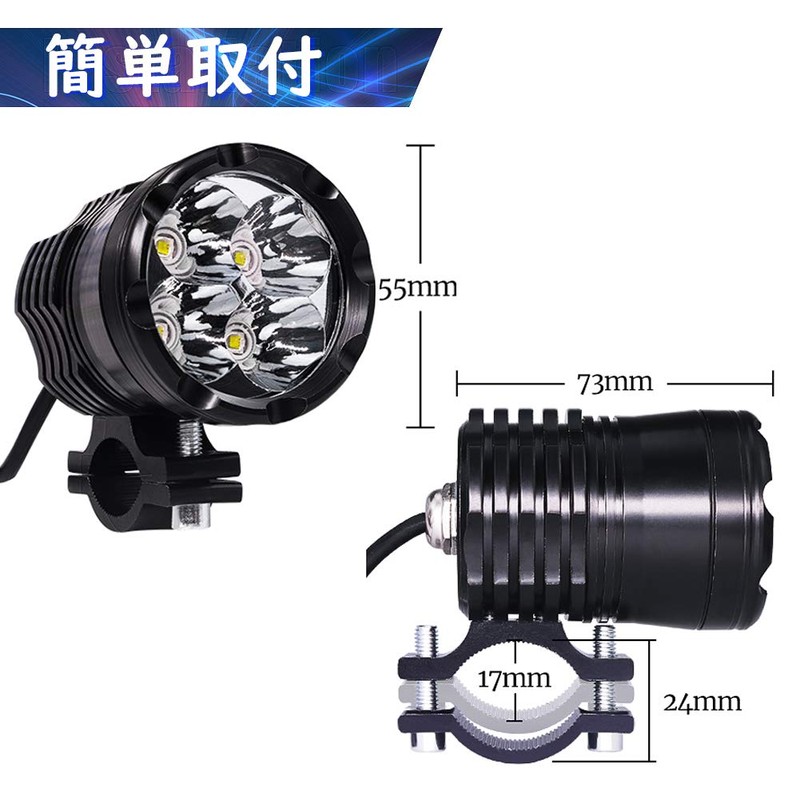 X-STYLE 40W Motorcycle Fog Lamp, LED, 3 Modes Switching, Hi/Lo/Strobe,