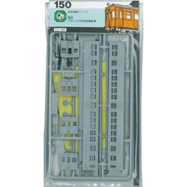 グリーンマックス Nゲージ 150 クモハ41 (未塗装車体キット)