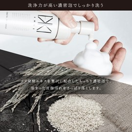 IKKI Ikki Foam Facial Cleansing Foam, Facial Cleansing Foam, Facial Cleanser, Skin Care, Men's, 5.3 fl oz (150 ml)