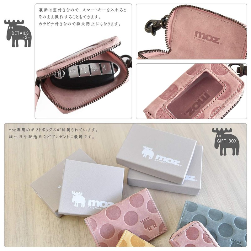 Mozu NO.86043 Women's Smart Key Case, Genuine Leather, Dot Smart