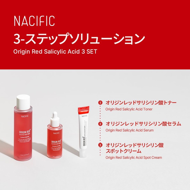 NACIFIC Origin Red Salicylic Acid 3-Piece Set (Toner, 5.3 fl