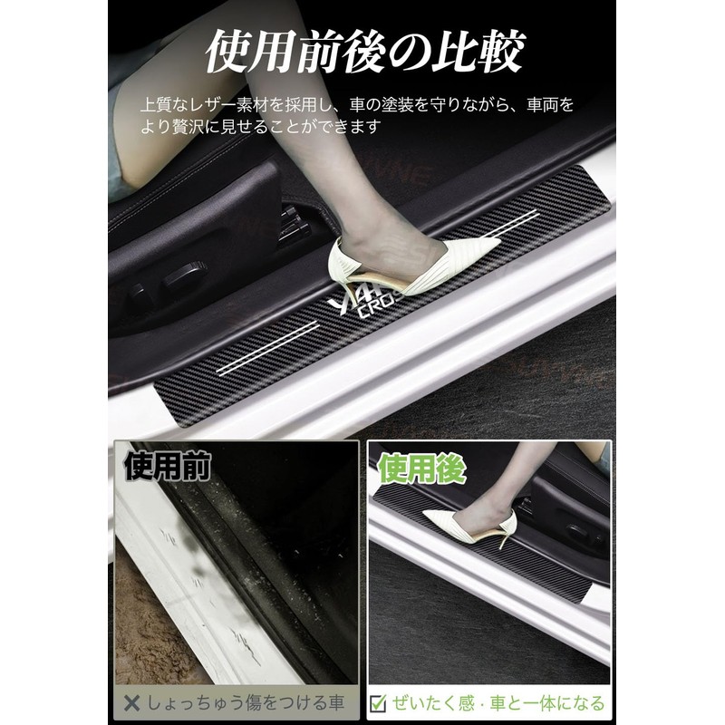 SUVVNE Side Step Guard, New Yaris Cross, 10 Series, 15