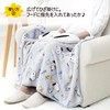 Nishikawa FQ91305071800 Snoopy 5-Way Blanket, Throw, Bolero, Poncho, Various Uses,