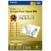 Elecom TB-P231FLMFG Google PixelTablet Protective Film, Full Spec, Blue Light