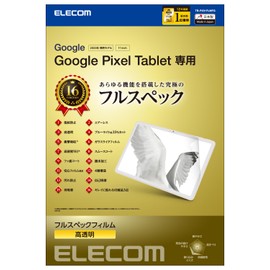 Elecom TB-P231FLMFG Google PixelTablet Protective Film, Full Spec, Blue Light Cut, Shock Absorption, 9H Hardness