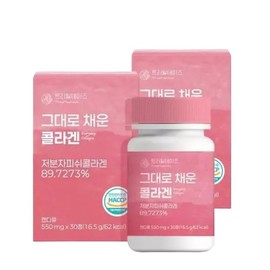 Hanmi Household & Health Care Trimil Days Full Collagen 30 tablets 2 boxes / 한미생활건강 트리밀데이즈 그대로채운 콜라겐 30정 2박스