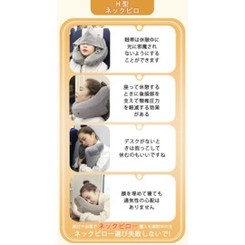 HIKOTO Neck Pillow, Portable Pillow, Ultra Lightweight, 8.5 oz (240 g), Airplane, Neck Painless, Hat, Includes Hat, Air Pillow, Low Resilience, Nap Sleep, Travel, Car, Night Bus, Airplane Bus,