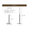 Wall Scroll Stand, Wall Scroll Stand, Beans Height: 7.1 inches