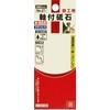 SK11 Whetstone with Shaft for Ironworking, 0.7 x 1.0 inches