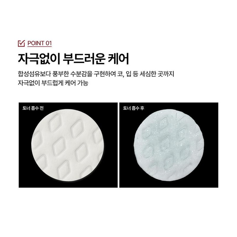 Partner company Vincent Pandu Big Diamond Cotton Pad Toner Pad